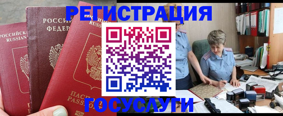 найти адрес прописки в Твери